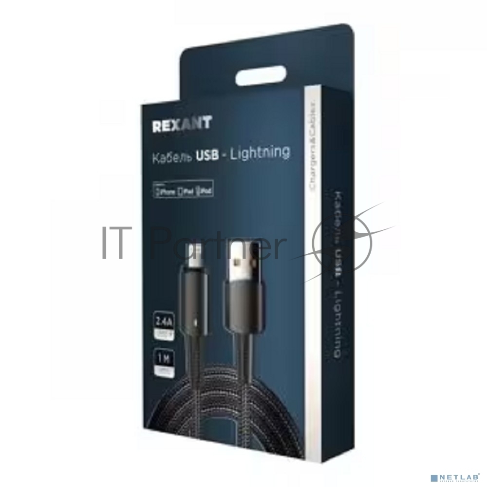 Кабель Rexant USB-A - Lightning для Apple, 2,4А, 1м, в черной нейлоновой оплетке, со световой индикацией