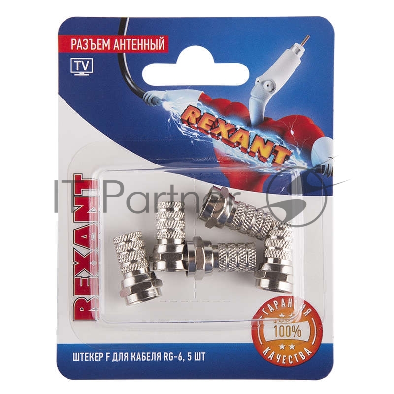 Разъем Rexant 06-0004-A5, F-штекер для RG-6, 5 шт