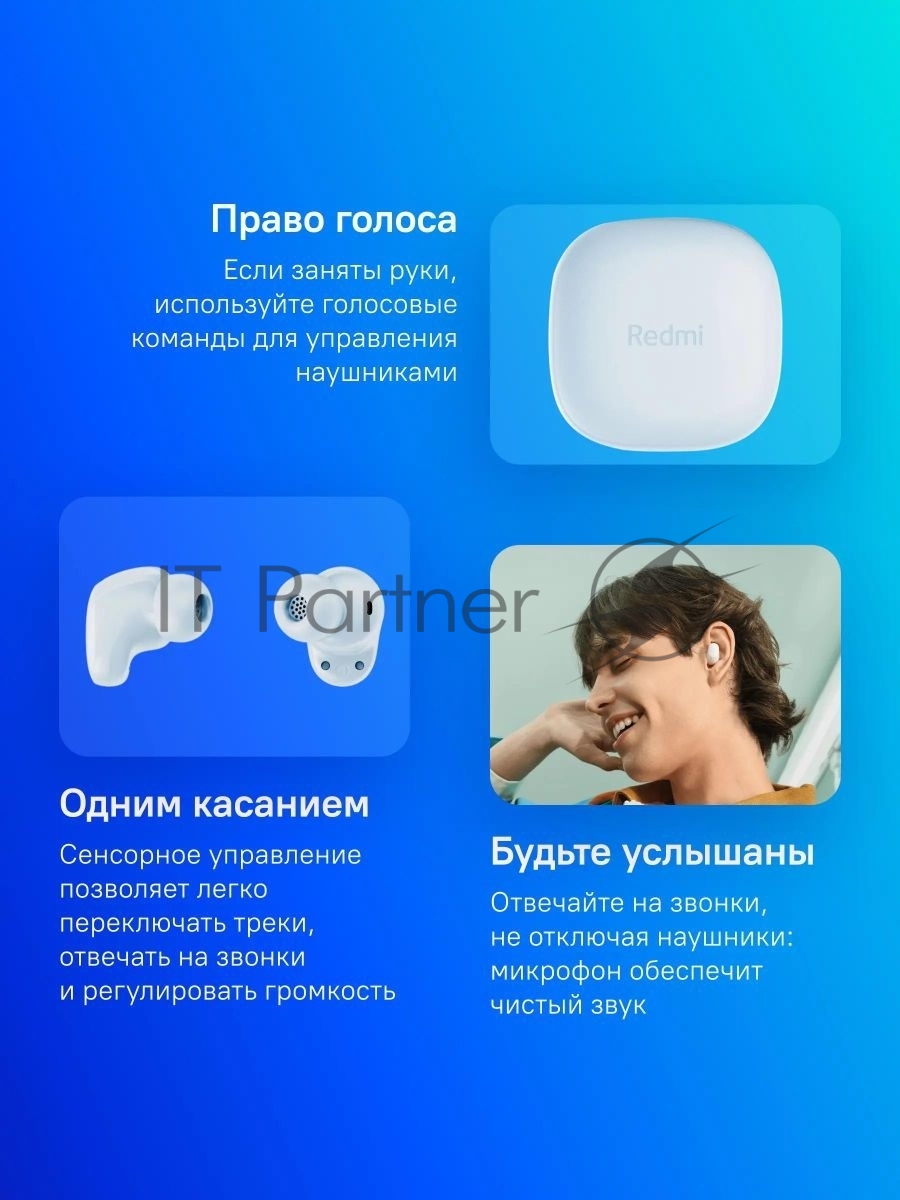 Наушники TWS Xiaomi Redmi Buds 6 Play синий, внутриканальные, Bluetooth, быстрая зарядка, до 7 ч