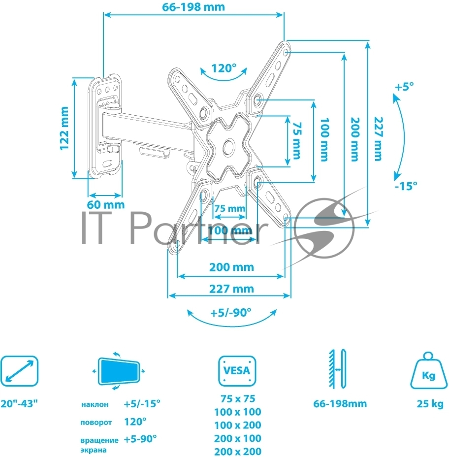 Кронштейн Arm media MARS-7 черный, 15 шт/уп. Кр. стал. настенный для TV 20"-43", max 25 кг, 5 ст св., нак. +5°-15°, пов. ±60° от ст. 66-198 мм. max VESA 200x200 мм.