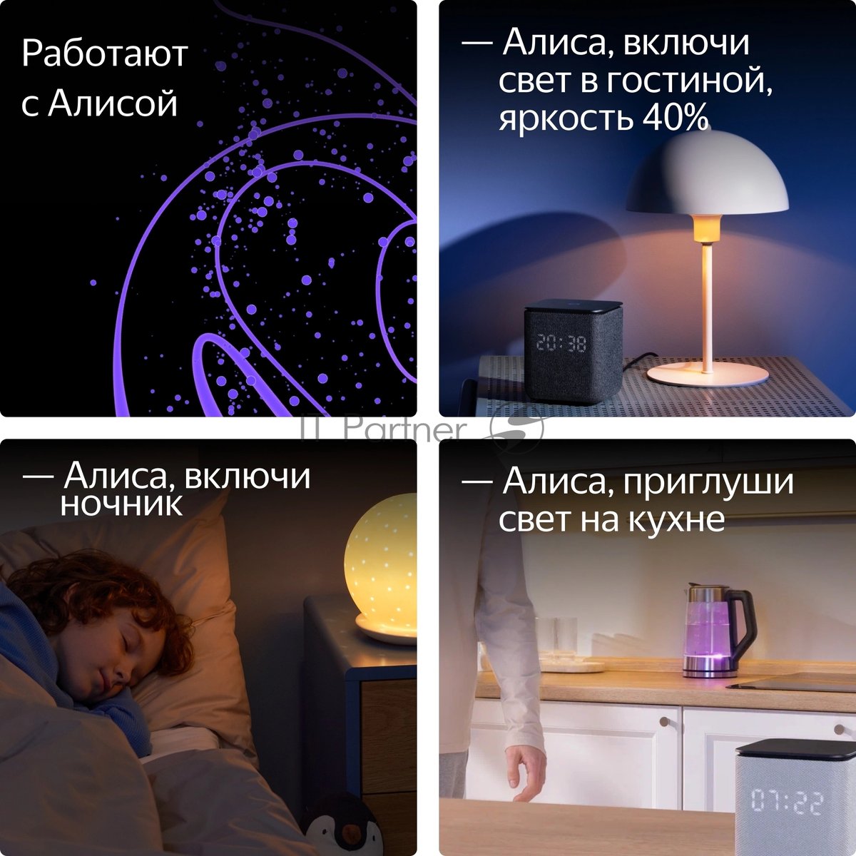 Умная лампа Yandex YNDX-00558 E27 9Вт 806lm (упак.:1шт)