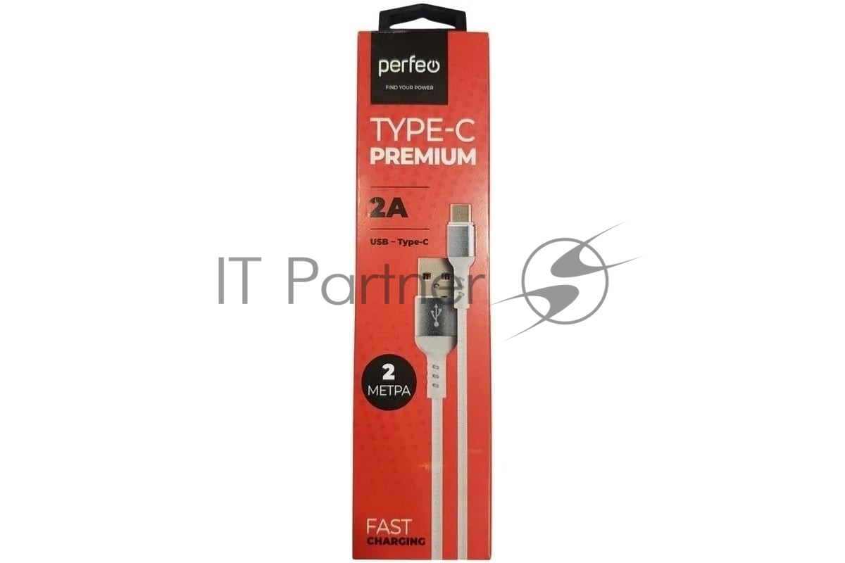 Кабель PERFEO U4908 USB2.0 A вилка - USB Type-C вилка, белый, длина 2 м., бокс
