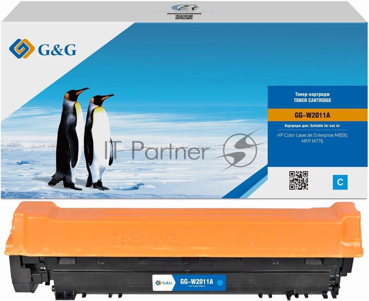 Картридж лазерный G&G GG-W2011A, W2011A (659A) голубой (13000 стр.) для HP CLJ Ent M856/MFP M776