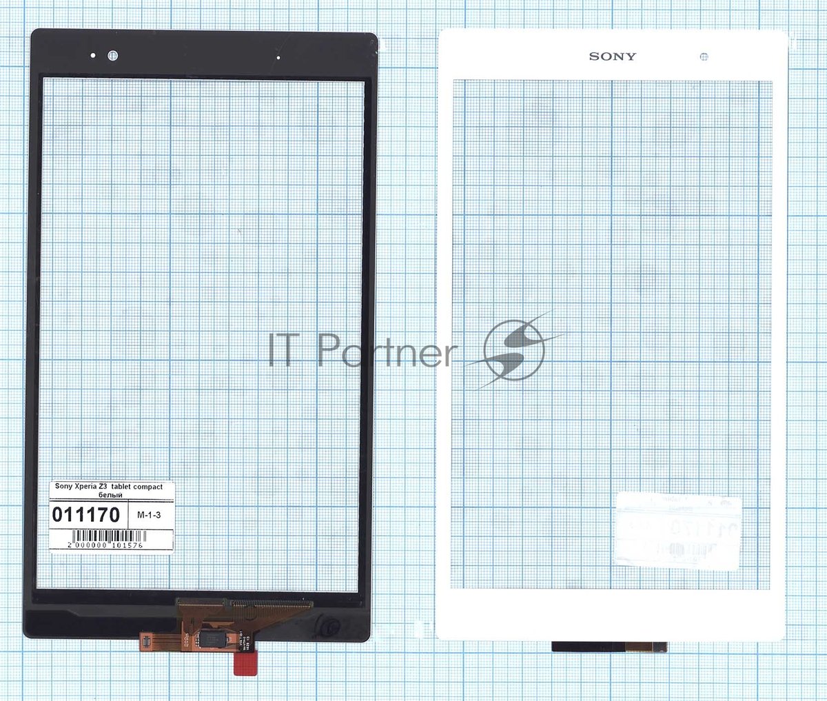 Сенсорное стекло (тачскрин) для Sony Xperia Tablet Z3 Compact, белое