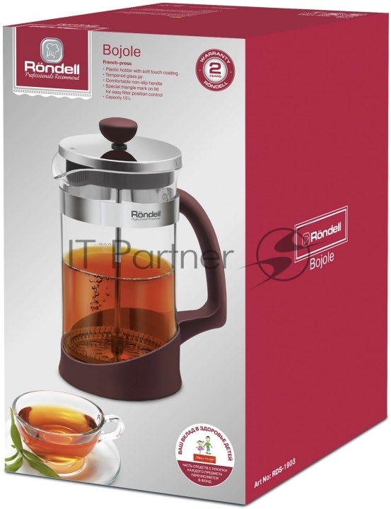Френч-пресс Rondell Bojole RDS-1903 1 л бордовый