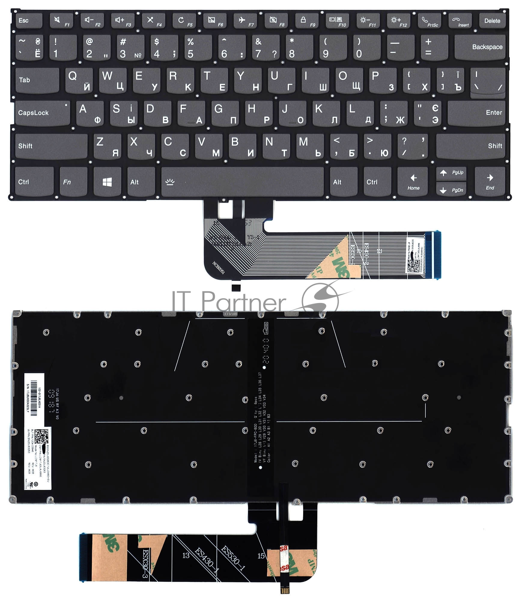 Клавиатура для ноутбука Lenovo Yoga 730-13IKB, серая с подсветкой