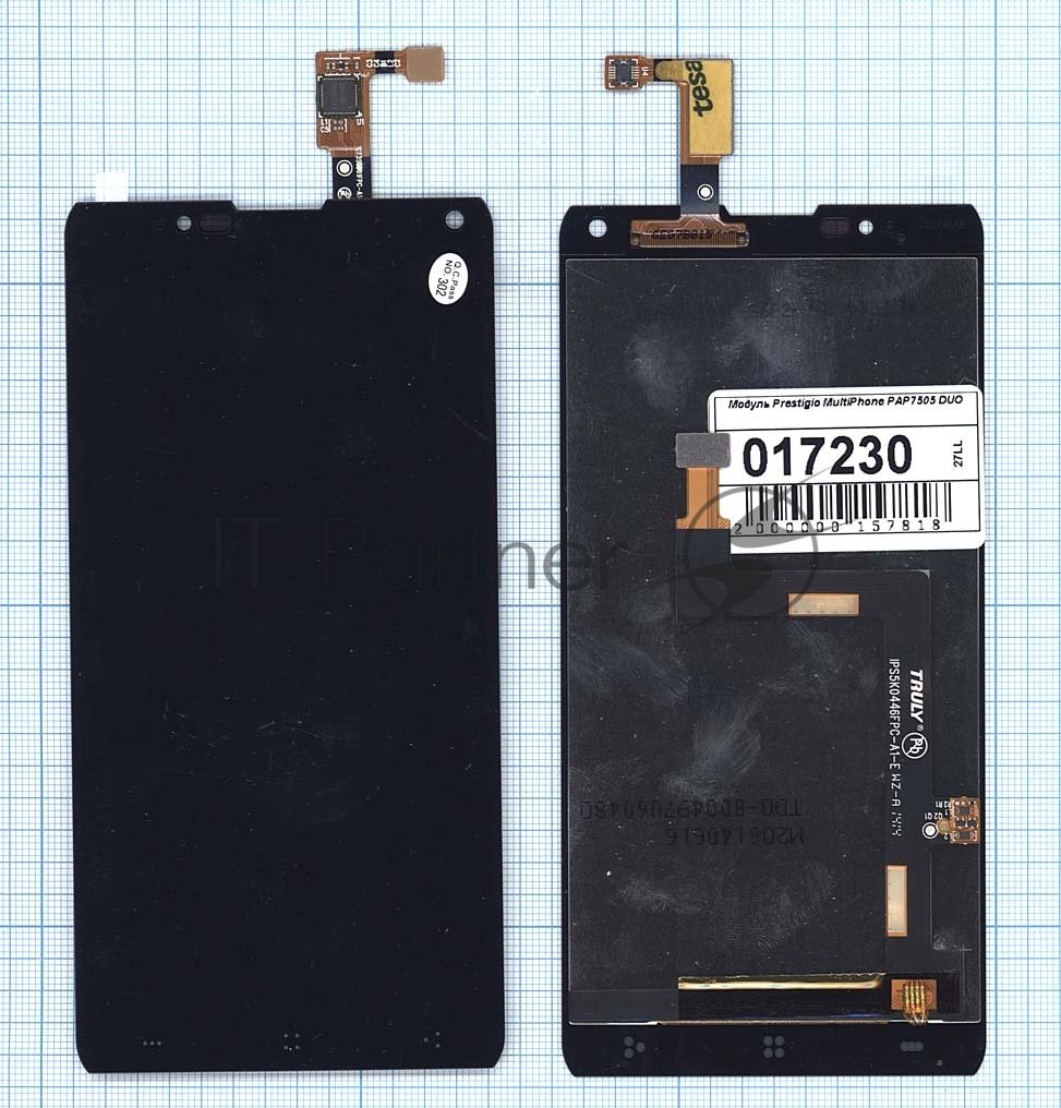 Дисплей Prestigio 17230, для MultiPhone PAP7505 DUO