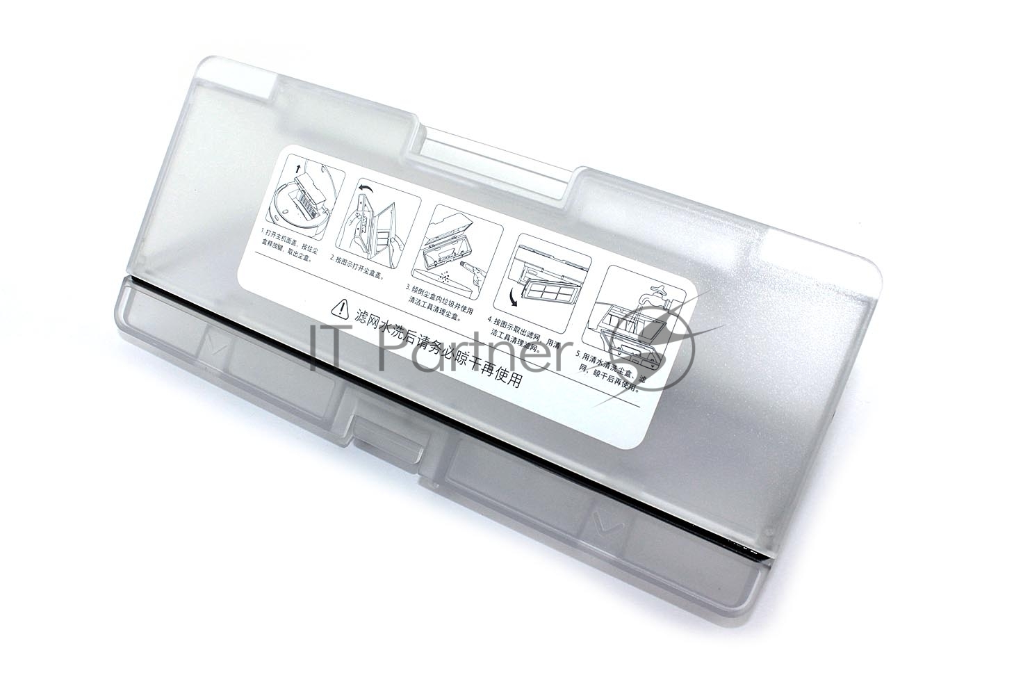 Пылесборник для робота пылесоса Vacuum-Mop 2 Lite MJSTL Vacuum-Mop 2 Pro MJST1SHW