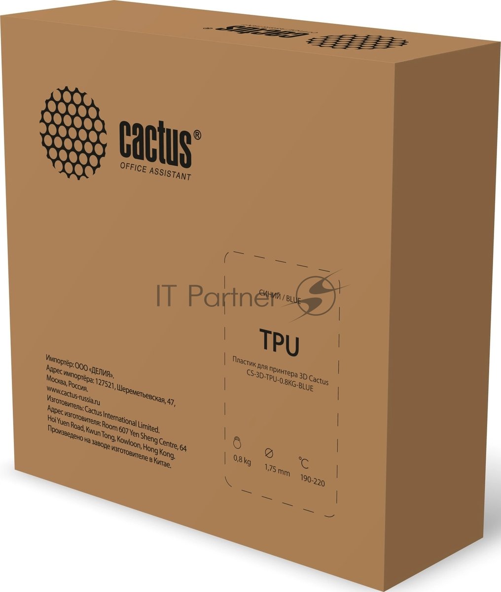 Пластик для принтера 3D Cactus CS-3D-TPU-0.8KG-BLUE TPU d1.77мм 0.8кг 1цв.