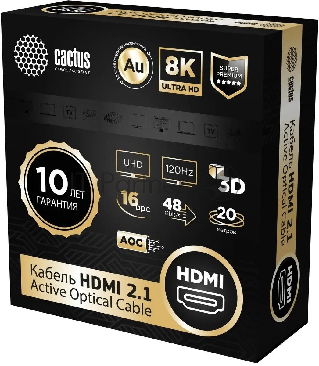 Кабель аудио-видео Cactus CS-HDMI-AOC-2.1-20 HDMI (m)/HDMI (m) 20м. позолоч.конт. черный