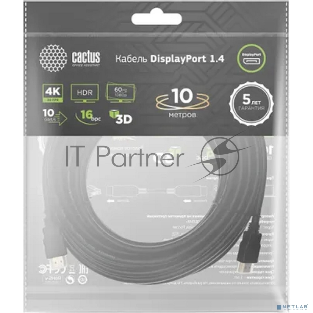 Кабель аудио-видео Cactus CS-DP-DP-1.4-10 DisplayPort (m)/DisplayPort (m) 10м. позолоч.конт. черный