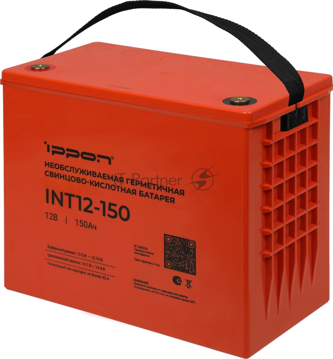 Батарея для ИБП Ippon - INT12-150, 150А/ч, 12В, Internal, болт M6, 2005333
