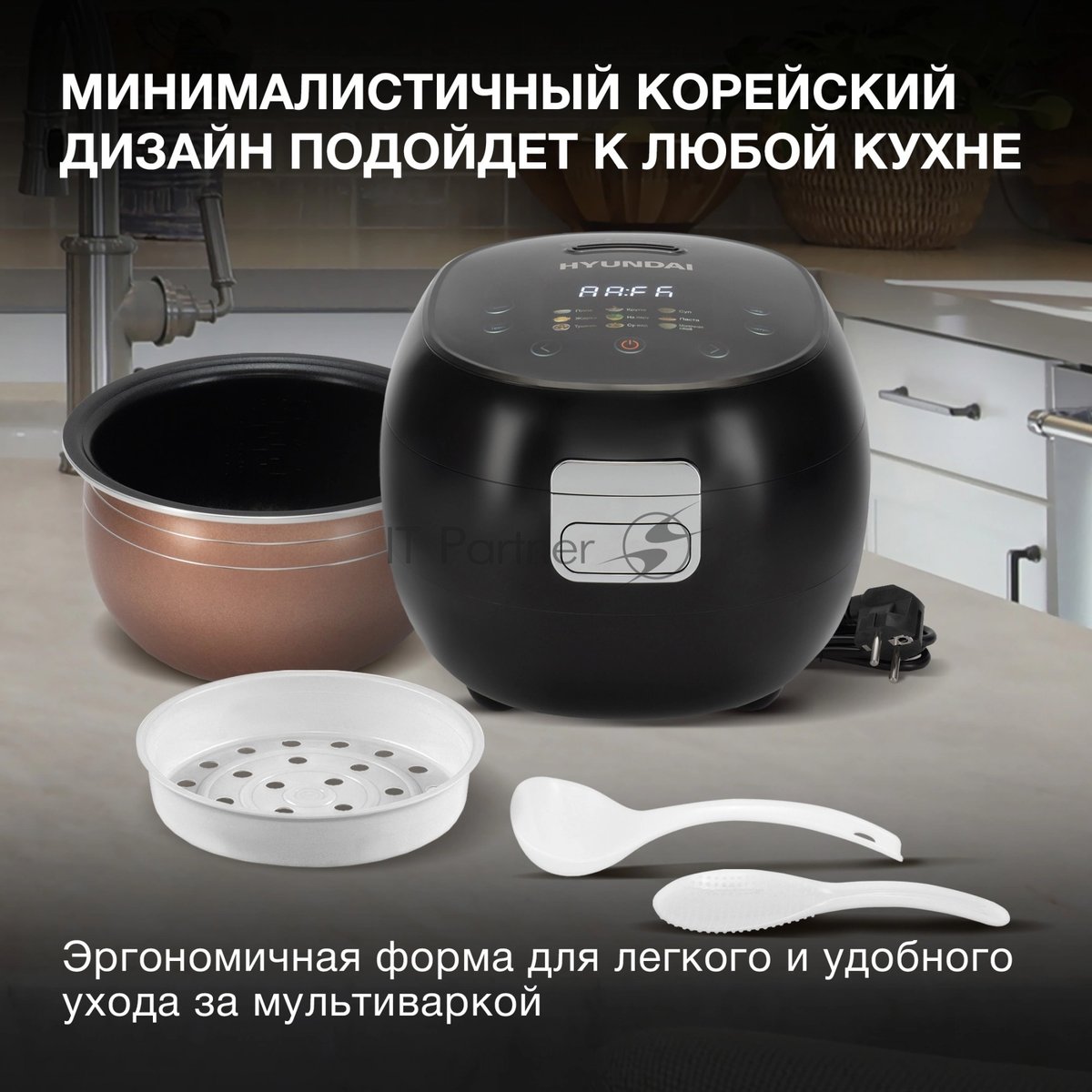 Мультиварка Hyundai HYMC-2409 черный, 3 л, 500 Вт, сенсорное, 11 программ