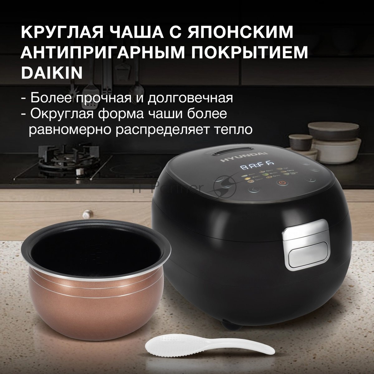 Мультиварка Hyundai HYMC-2409 черный, 3 л, 500 Вт, сенсорное, 11 программ
