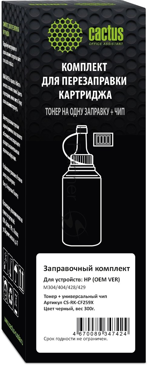 Тонер Cactus CS-RK-CF259X черный флакон 300 гр. (в компл.:чип) для принтера HP (OEM VER) M304/404/428/429