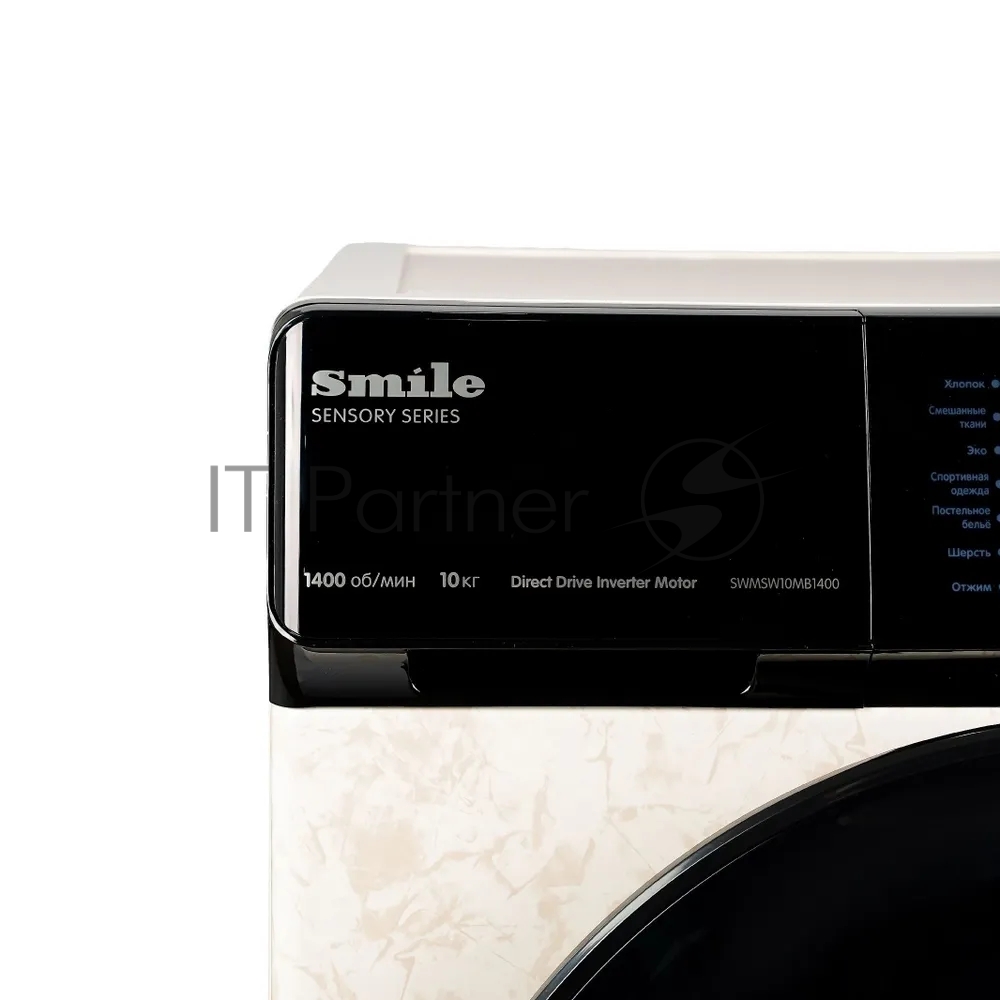 Стиральная машина Smile SWMSW10MB1400, бежевый, 10 кг, 1400 об/мин