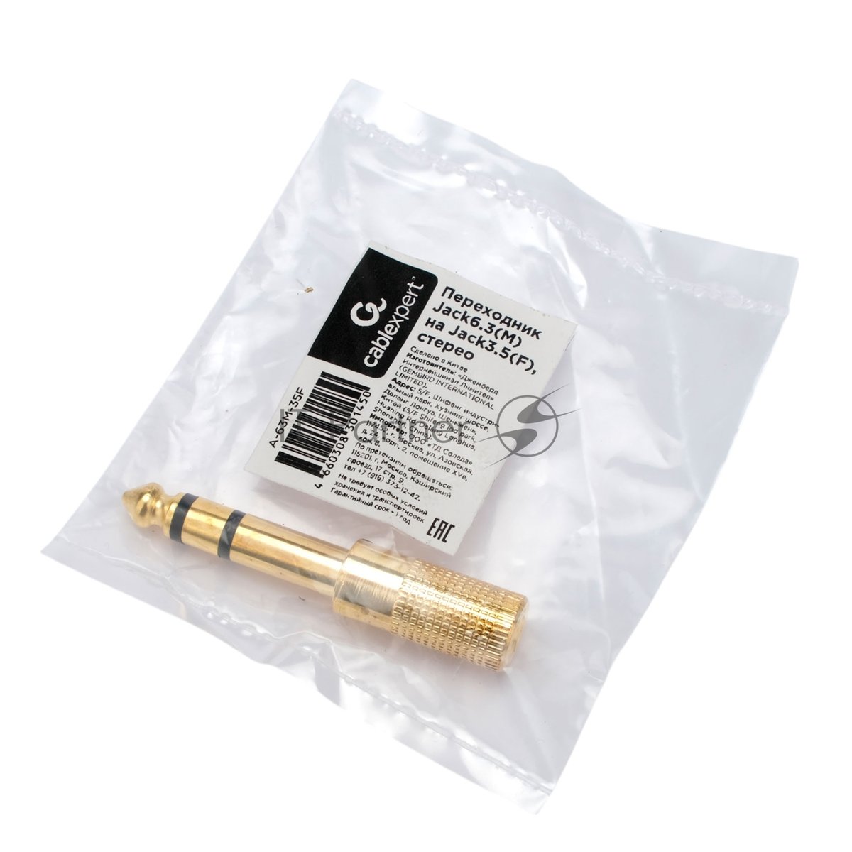 Аудио переходник Cablexpert A-63M-35F, Jack6.3(M) на Jack3.5(F) стерео, золотой, пакет