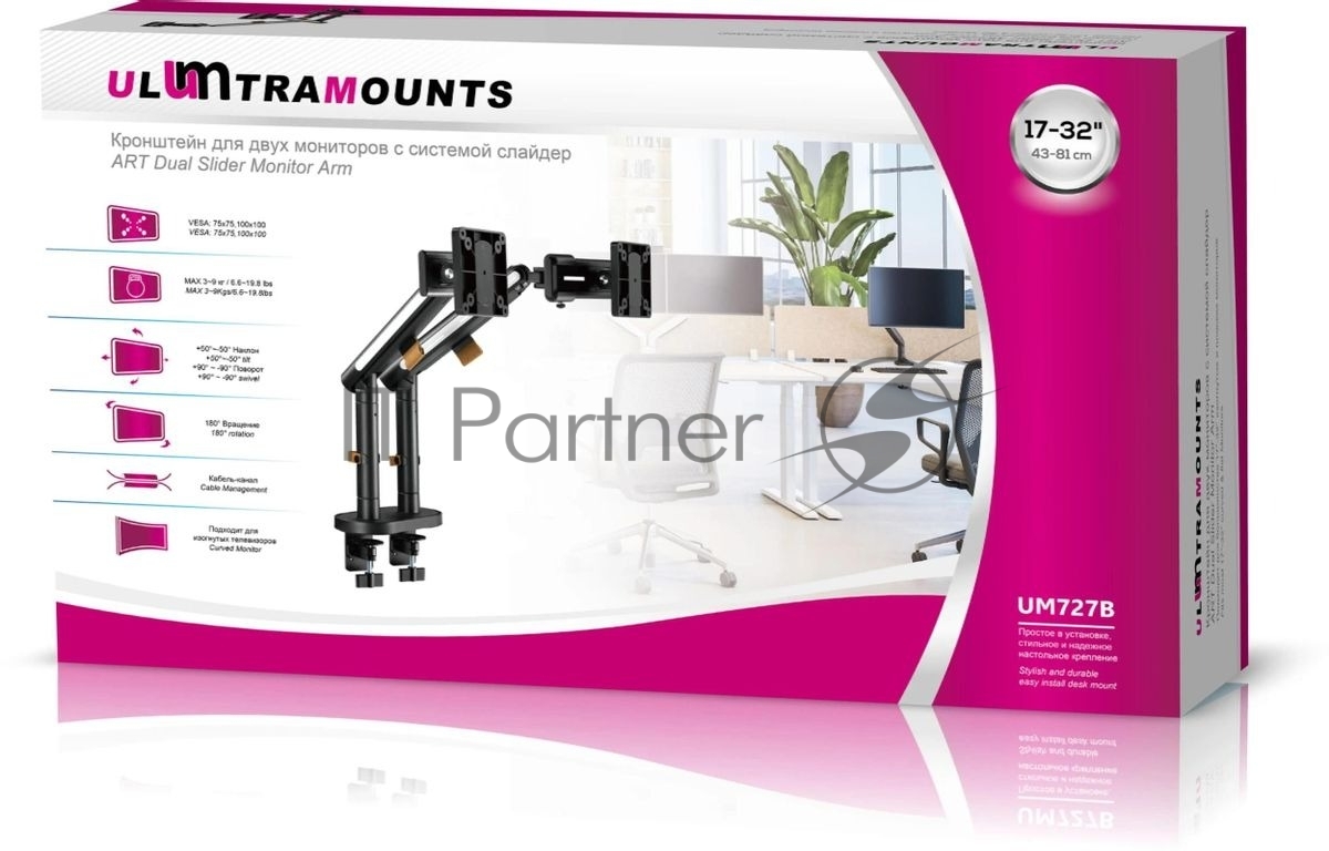 Кронштейн для мониторов Ultramounts UM727B черный 17"-32" макс.9кг крепление к столешнице поворот и наклон