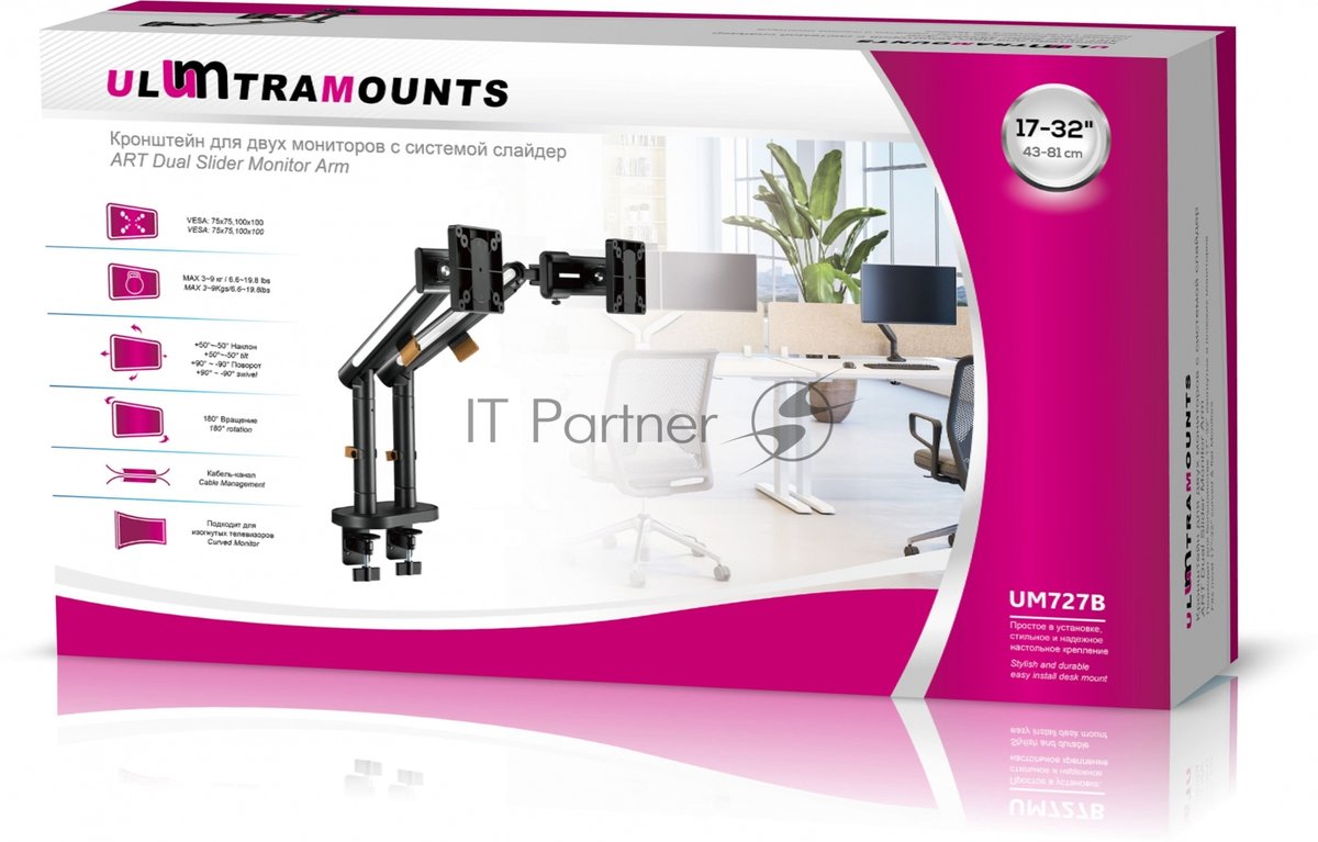 Кронштейн для мониторов Ultramounts UM727B черный 17"-32" макс.9кг крепление к столешнице поворот и наклон