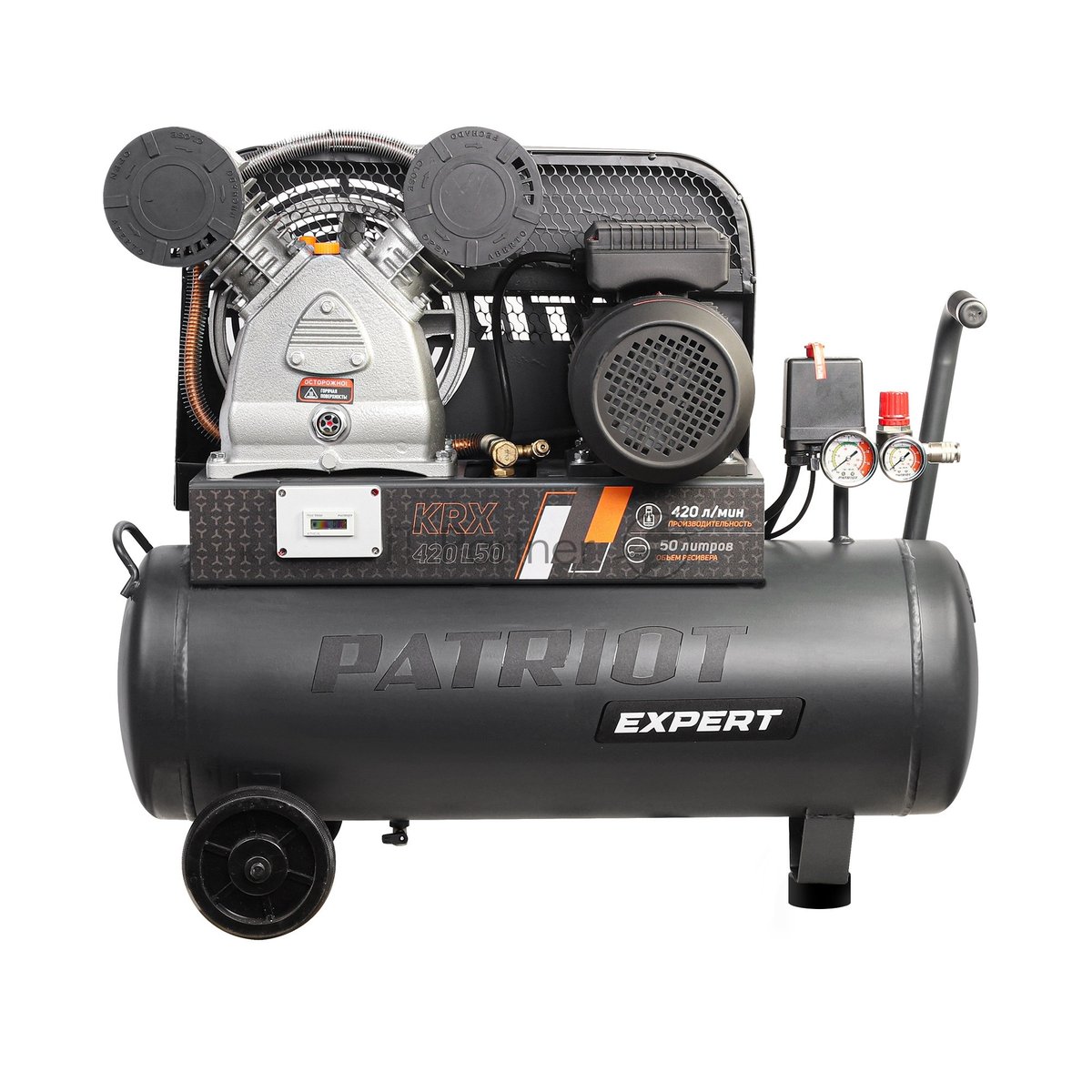 Компрессор PATRIOT KRX 420 L50 [545302310] { поршневой, ременной, масляный, 420 л/мин, 50 л, 10 бар, 2.2 кВт, 230 В }