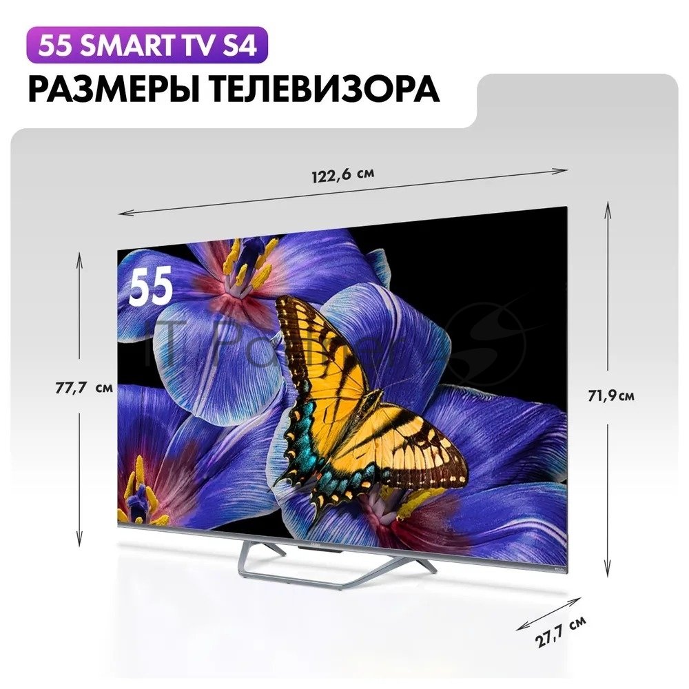 Телевизор Haier 55" DH1VMZD01RU серый QLED 4K UHD 60Hz Smart TV Android TV 2GB/16GB