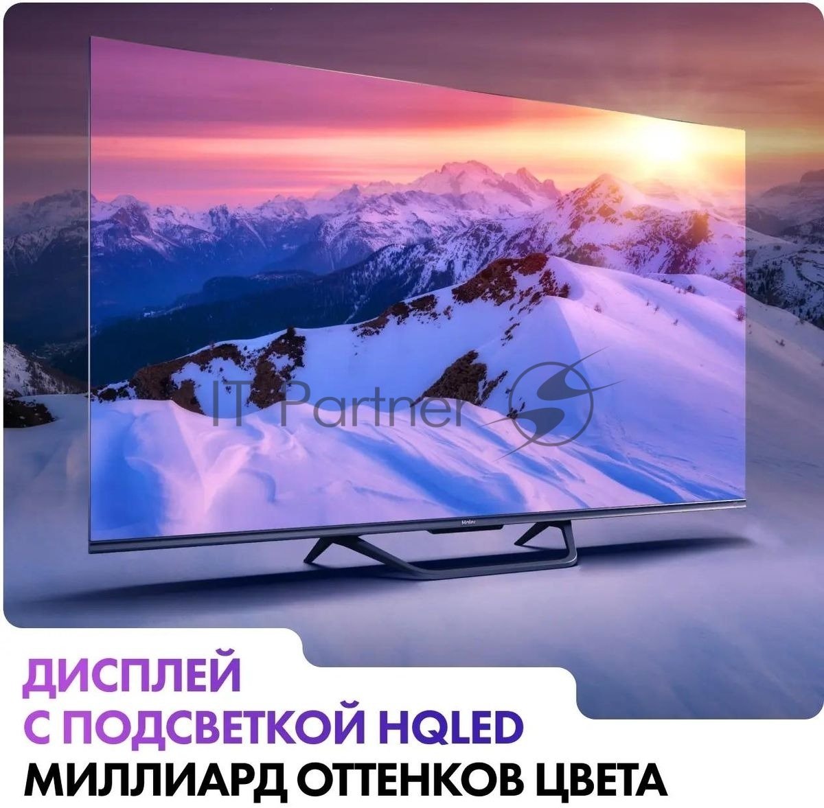 Телевизор Haier 55" DH1VMZD01RU серый QLED 4K UHD 60Hz Smart TV Android TV 2GB/16GB