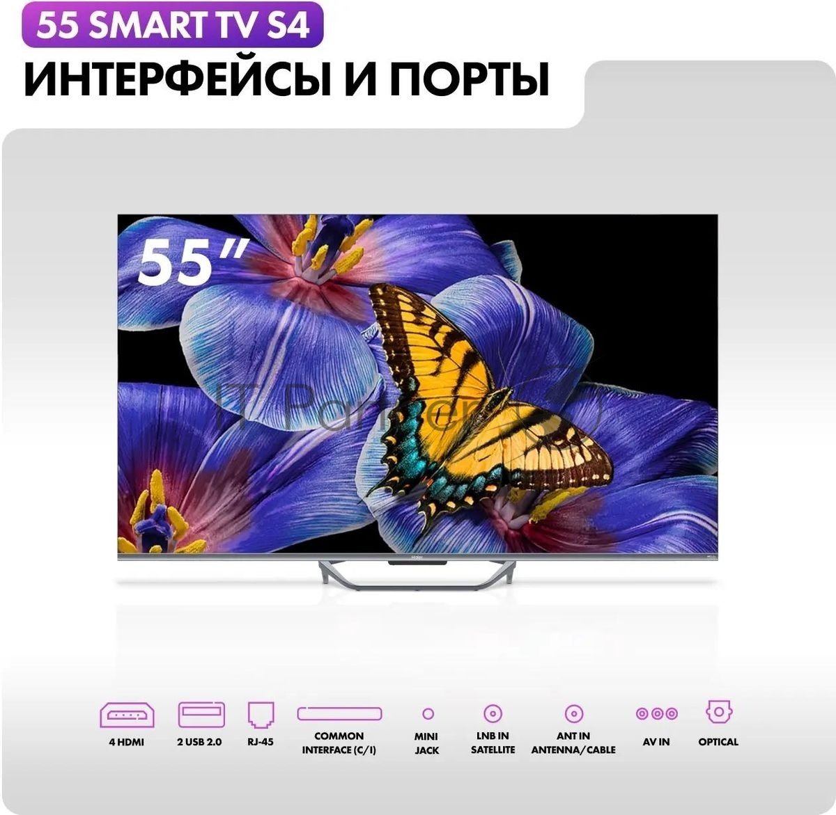 Телевизор Haier 55" DH1VMZD01RU серый QLED 4K UHD 60Hz Smart TV Android TV 2GB/16GB