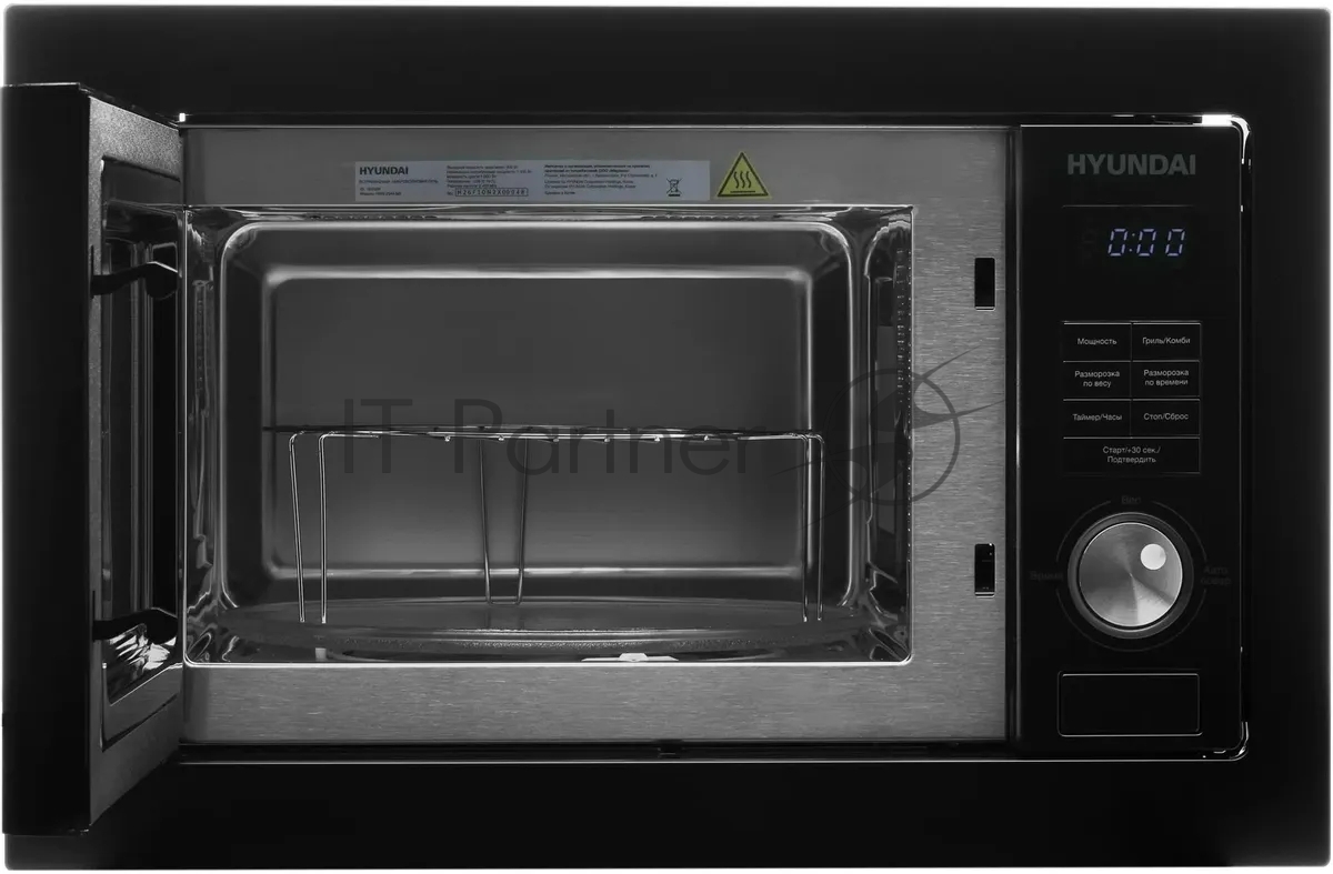 Встраиваемая микроволновая печь Hyundai HBW 2544 BG черный, 25 л, 900 Вт, переключатели - кнопки, поворотный механизм