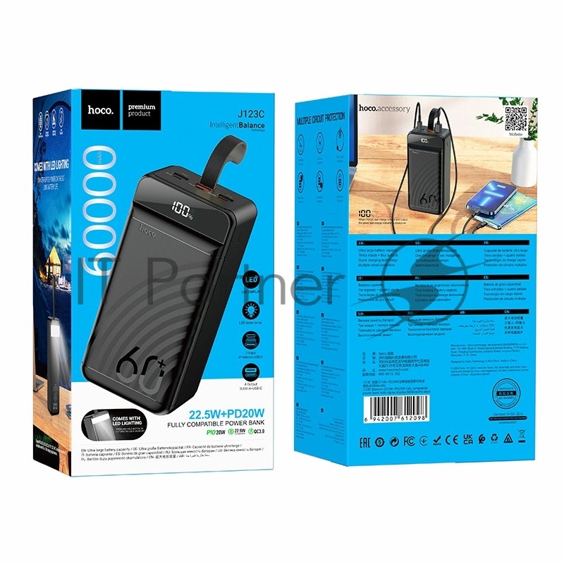 Портативный аккумулятор Hoco J123C, 60000мА·ч, 3A, с дисплеем, черный