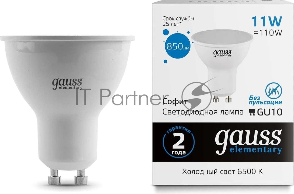 Лампа светодиодная Gauss Elementary 13631 11Вт цок.: GU10 софит 180B св. свеч. бел. хол. MR16 (упак.: 10 шт)