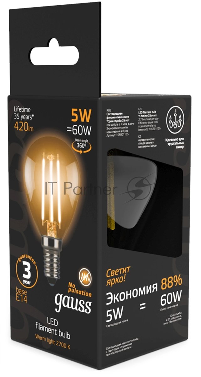 Лампа светодиодная филаментная Gauss Filament 5Вт цок.: E14 свеча 220B св. свеч. бел. теп. (упак.: 10 шт)