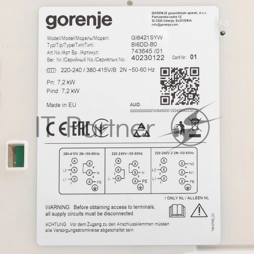 Варочная поверхность GORENJE GI6421SYW, индукционная, белый