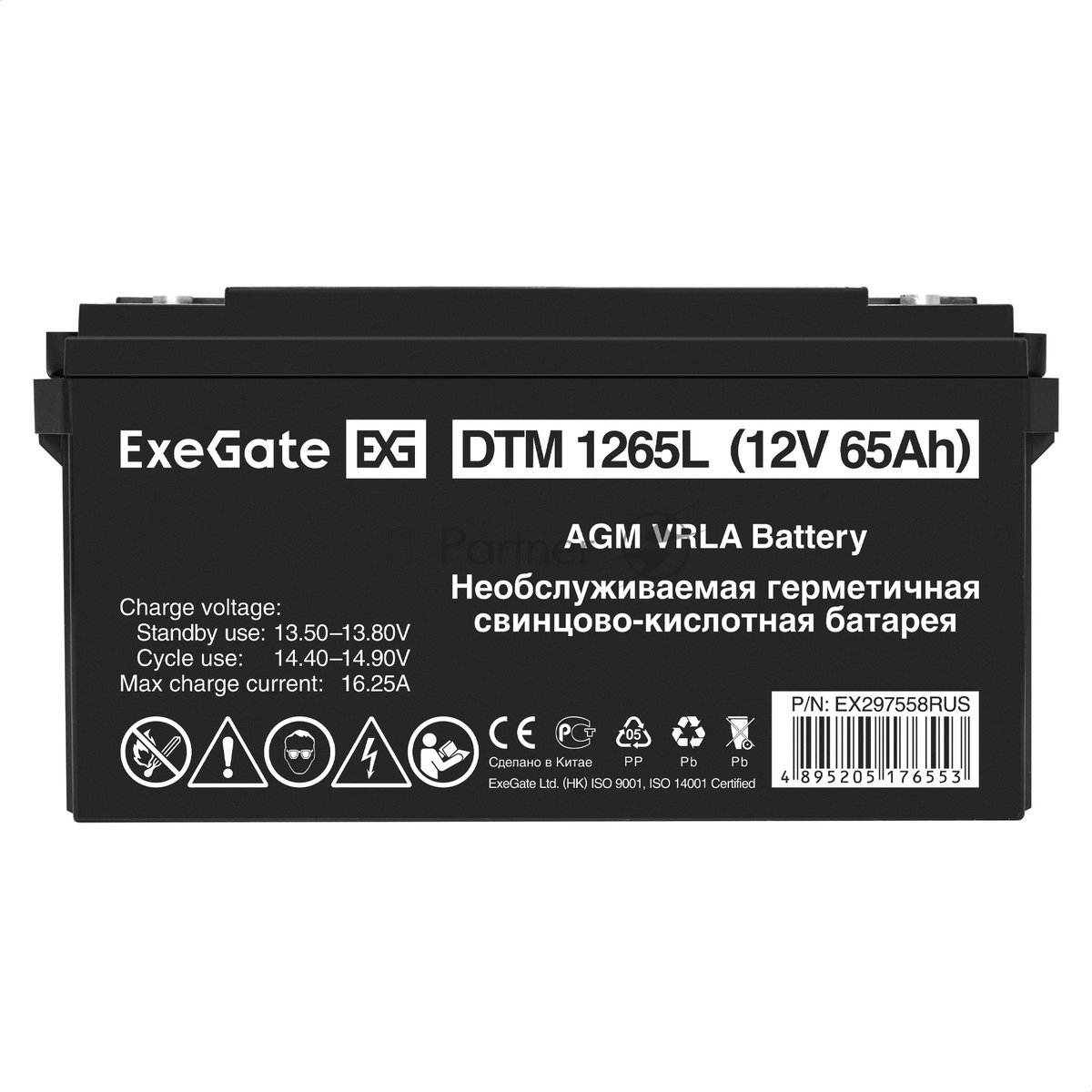 Аккумуляторная батарея ExeGate DTM 1265L (12V 65Ah, болт М6)
