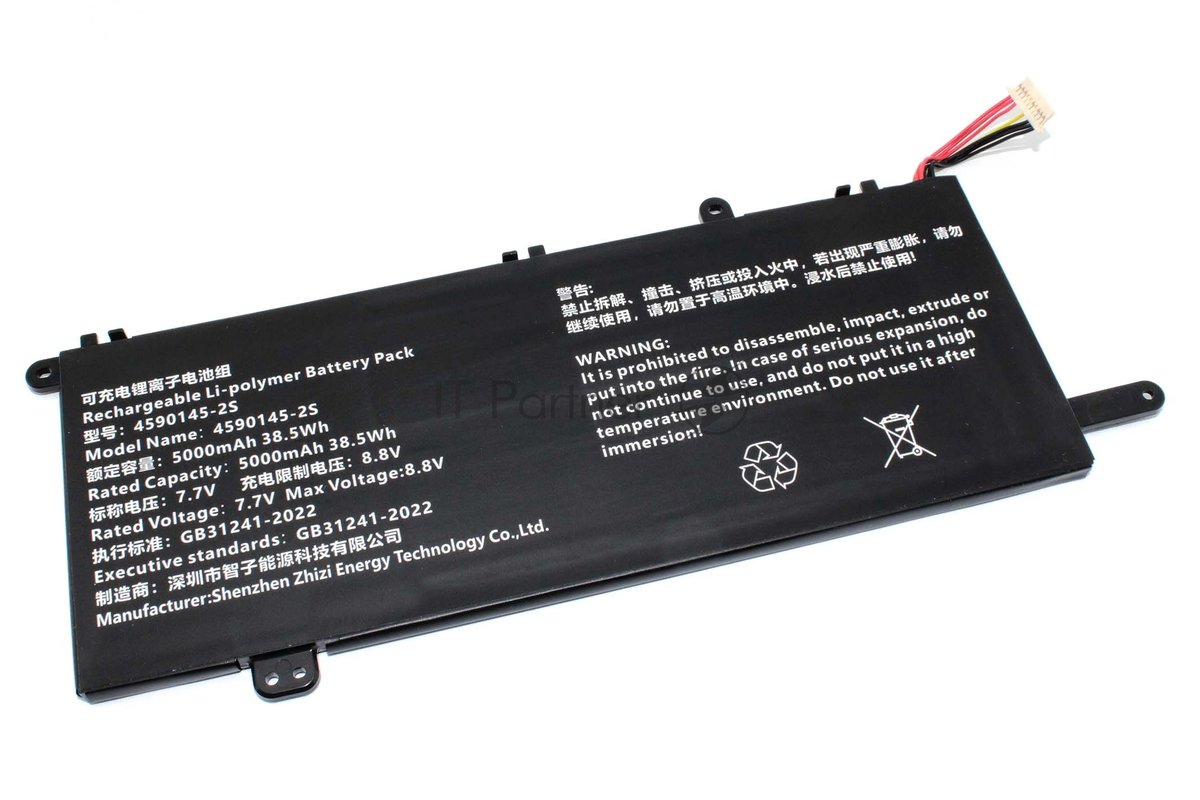 Аккумулятор Echips 110534, Taganay, 7.7V 5000mAh/38.5Wh