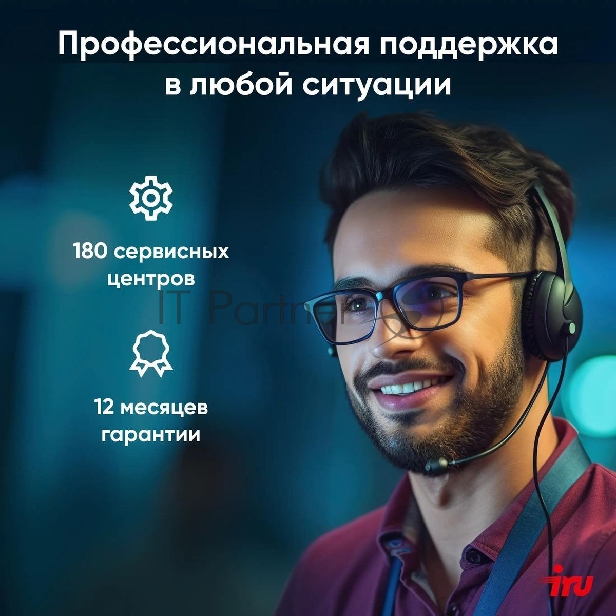 Ноутбук IRU Tactio 15PHC/15.6"/IPS/AMD Ryzen 5 7430U/8Gb/256Gb/SSD/AMD Radeon Graphics/Windows 11 Pro/черный/1.75kg