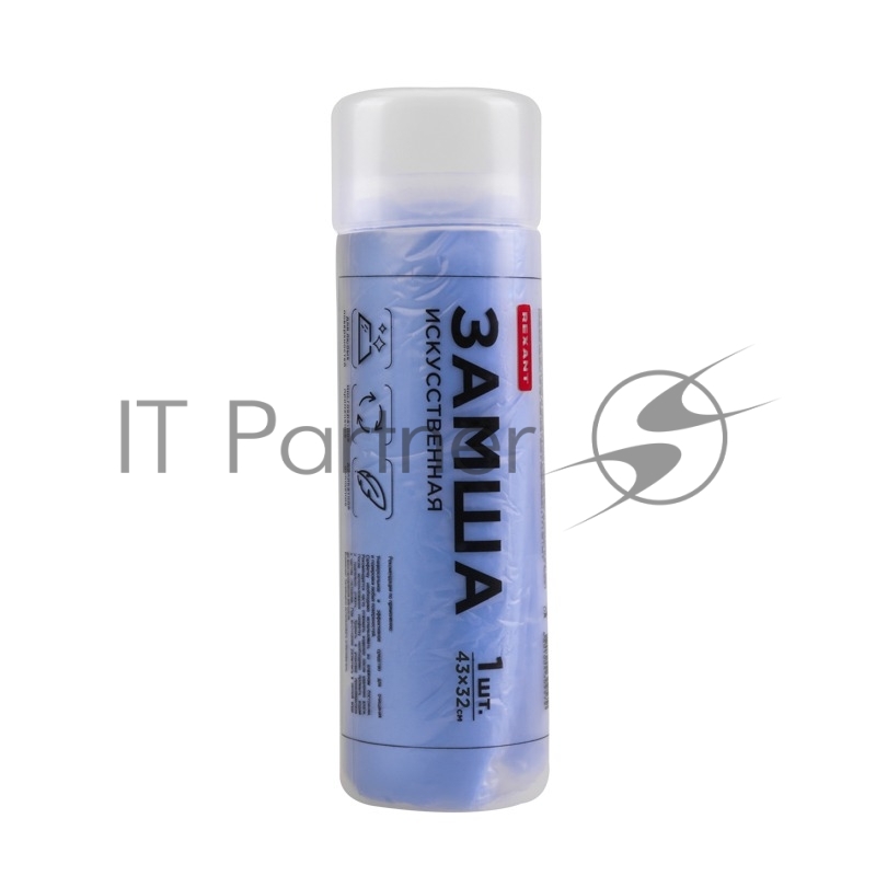 Замша искусственная Rexant 80-0809, в тубе, 43х32 см