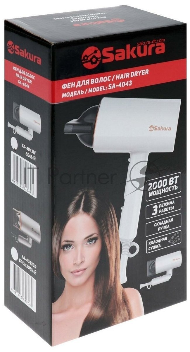 Фен SAKURA SA-4043W белый, 2000 Вт, компактный
