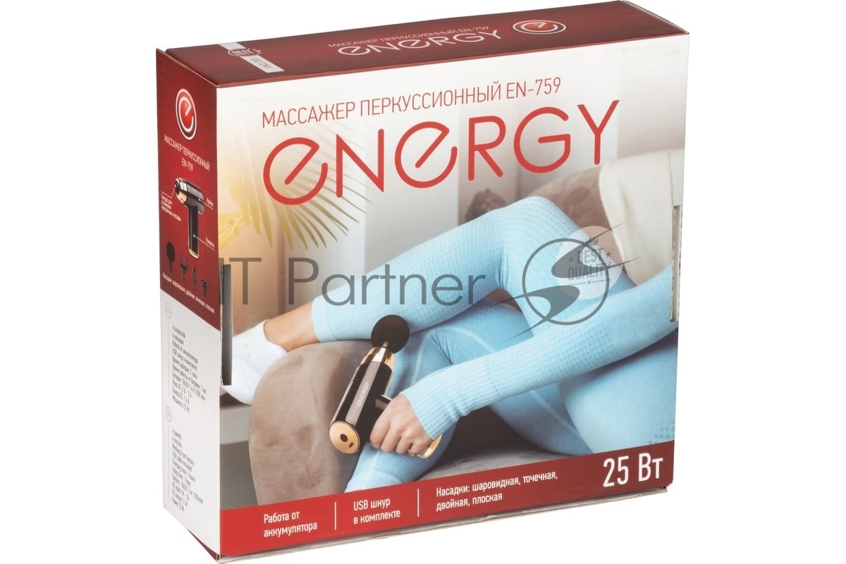 Массажер перкуссионный ENERGY EN-759