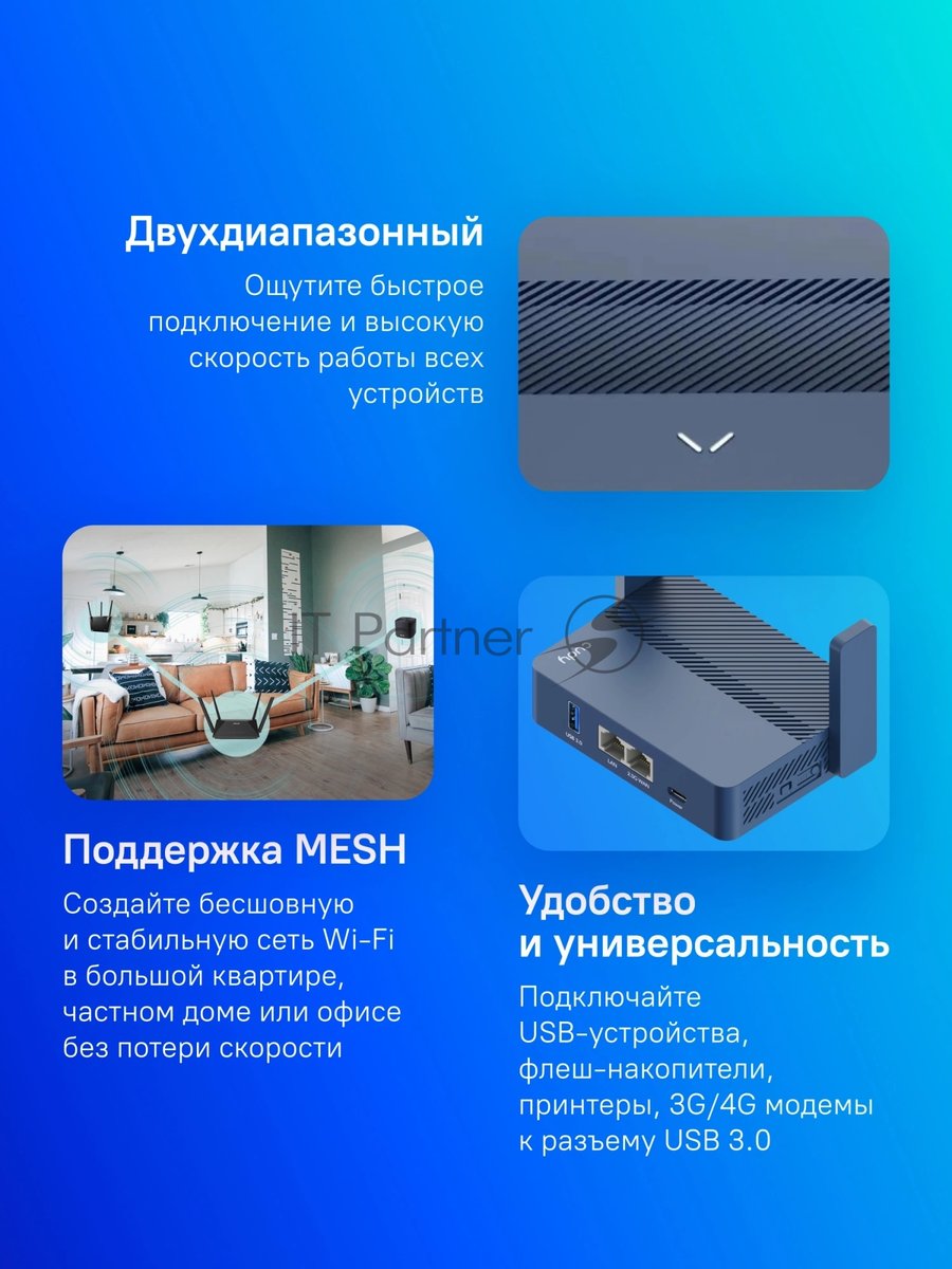 Маршрутизатор Cudy TR3000, AX3000, 2,5 Gbит/с (WAN) + 1 Gbит/с (LAN)1 USB3.0, MU-MIMO, Mesh (TR3000)