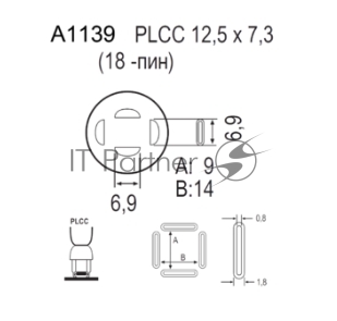 Насадка Quick A1139