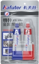 Клей Kafuter K964, двухкомпонентный, жидкая сварка, 50 г