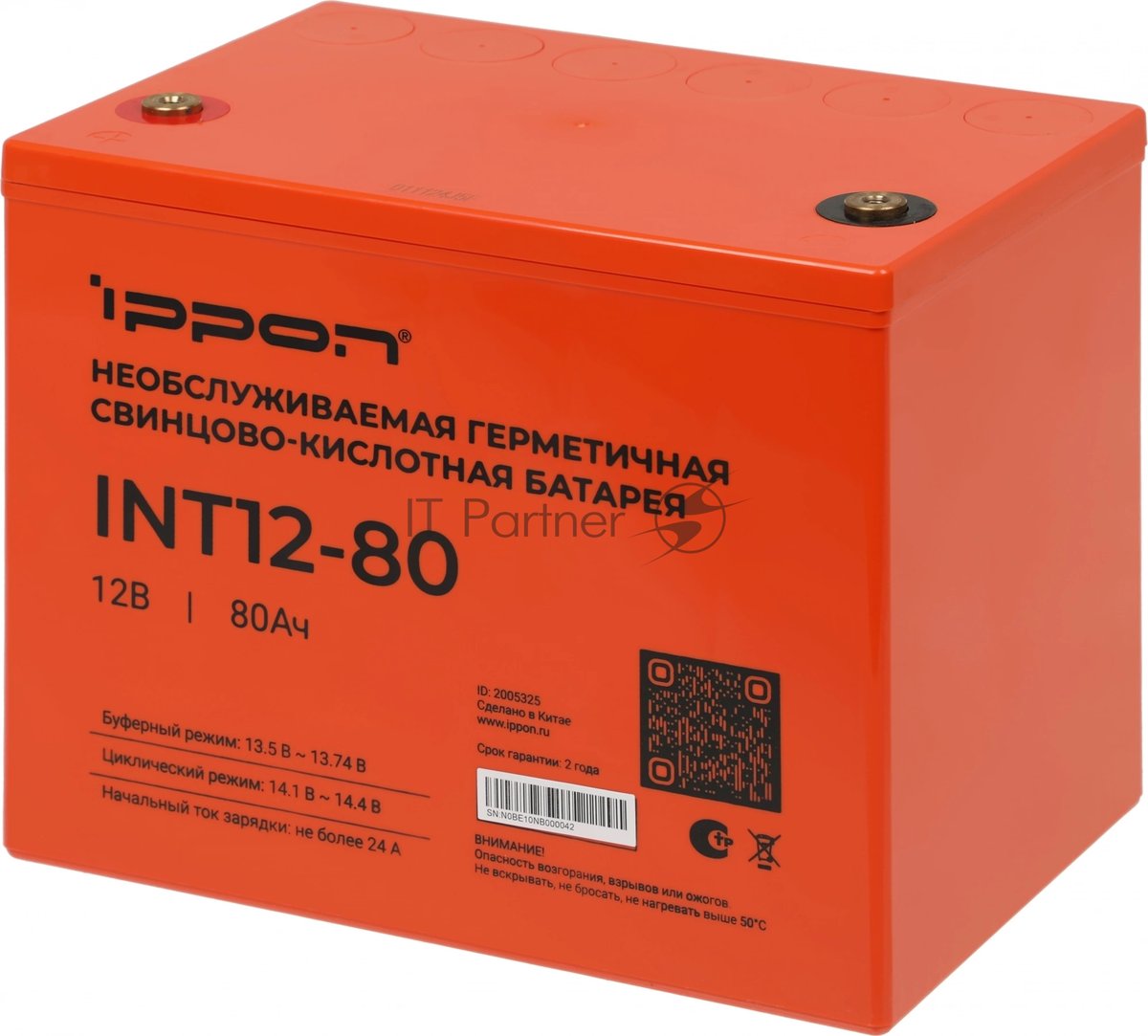 Батарея для ИБП Ippon - INT12-80, 80А/ч, 12В, Internal, болт M6, 2005325