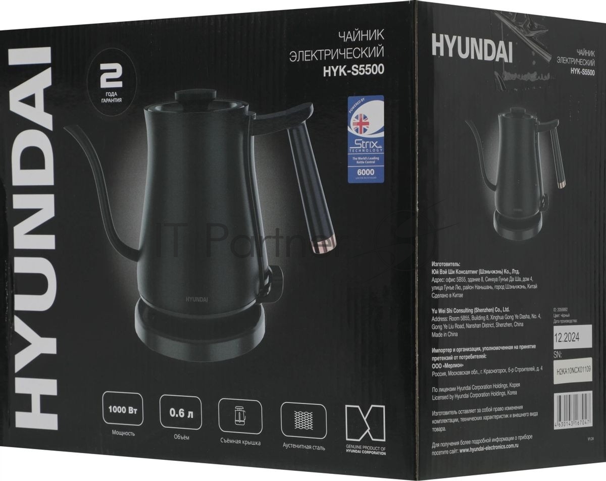 Чайник электрический Hyundai HYK-S5500 0.7 л, 1000 Вт, черный