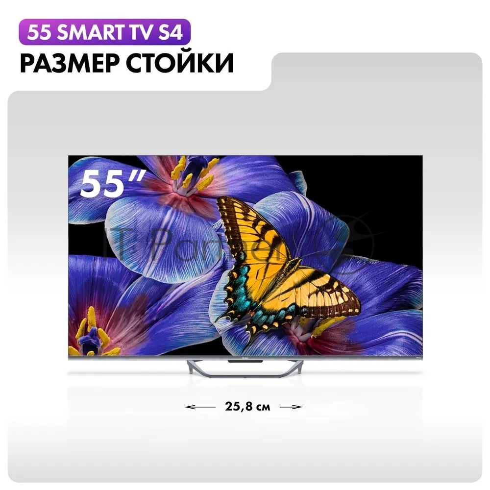 Телевизор Haier 55" DH1VMZD01RU серый QLED 4K UHD 60Hz Smart TV Android TV 2GB/16GB