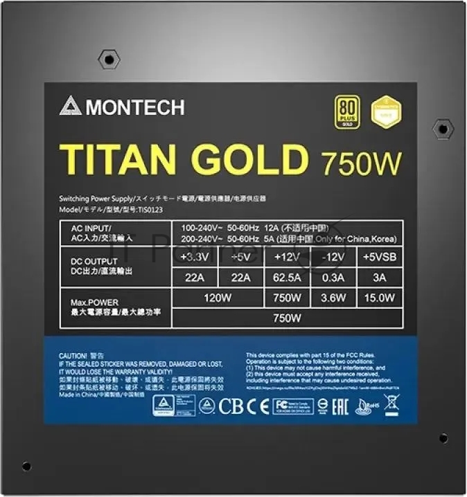 Блок питания Montech TITAN GOLD Gen.5 (TITAN GOLD 750 TIS0123), 750 Вт, 80 PLUS GOLD, 135 мм, модульный, черный