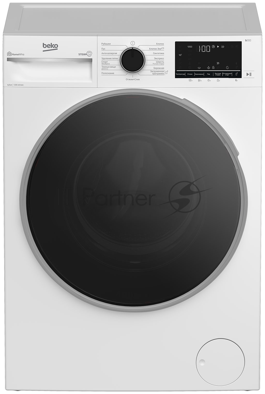 Стиральная машина Beko B3WFR56H2WC белый, загрузка фронтальная 6,5 кг, 1200 об/мин., класс: А