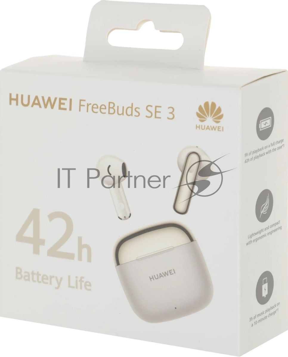Наушники TWS Huawei FreeBuds SE 3 бежевый, вкладыши, Bluetooth, быстрая зарядка, до 8 ч