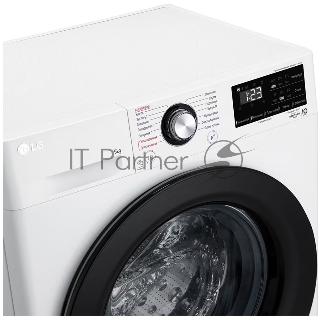 Стиральная машина LG F2V3FS6W белая, загрузка фронтальная 9 кг, 1400 об/мин, класс A