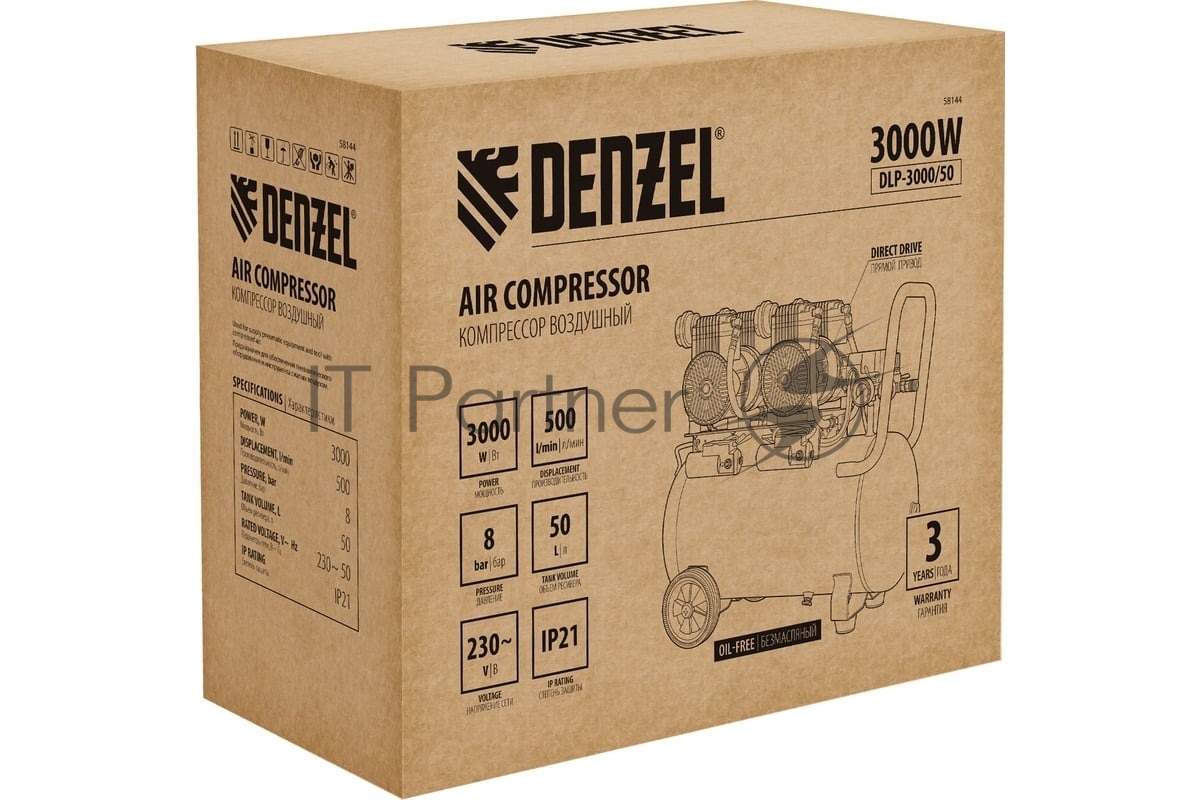 Компрессор безмасл. малошумный Denzel DLP -3000/50, 3 кВт, 2х1,5 кВт,50 л, 2850 об/мин,500 л/мин