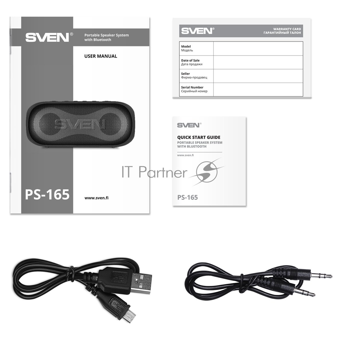 Портативная акустика SVEN PS-165, черный (16 Вт, Waterproof (IPx6), TWS, Bluetooth, microSD, 3000мА*ч)